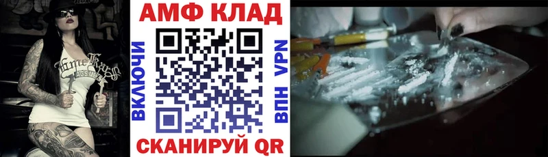 даркнет клад  Дагестанские Огни  АМФ Premium 