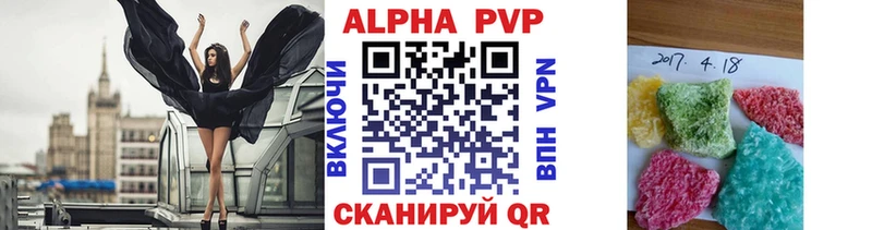 Alfa_PVP кристаллы  Дагестанские Огни 