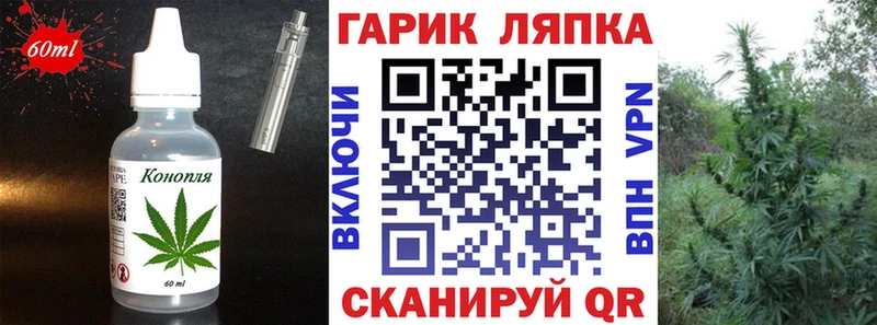 OMG ТОР  как найти   Дагестанские Огни  Canna-Cookies марихуана 