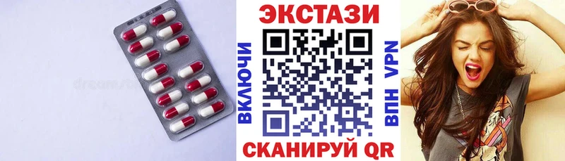 Ecstasy TESLA  Дагестанские Огни 