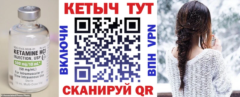 как найти наркотики Дагестанские Огни КЕТАМИН VHQ