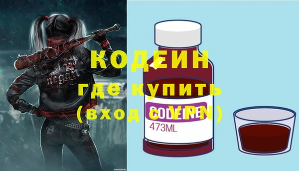 стафф Богородск