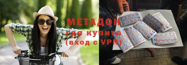 стафф Богородск