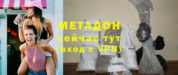 стафф Богородск