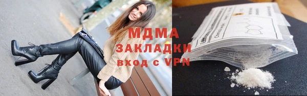 бутират Богданович