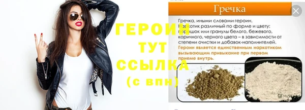 мескалин Снежногорск