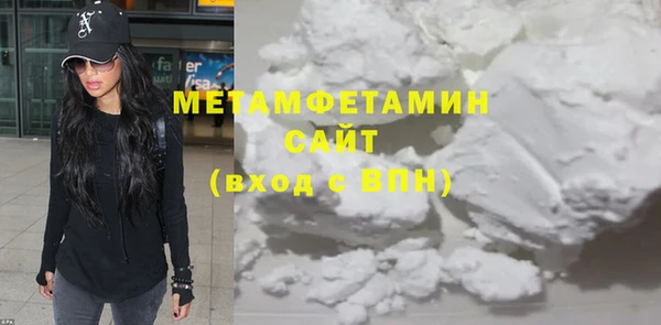кокаин перу Беломорск