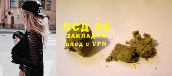 бутират Богданович