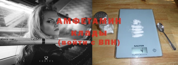 стафф Богородск