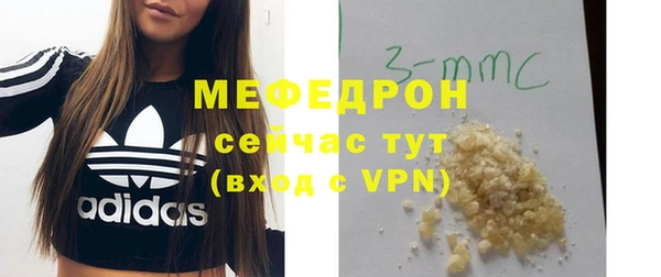 мескалин Снежинск