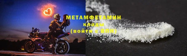 ECSTASY Богородицк