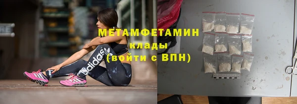 стафф Богородск
