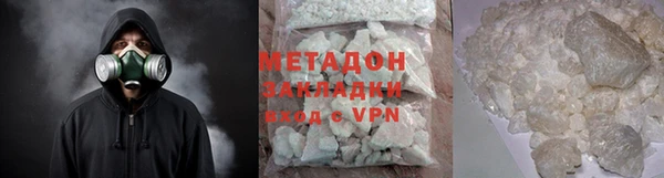 ECSTASY Богородицк