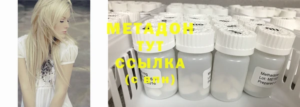 ECSTASY Богородицк
