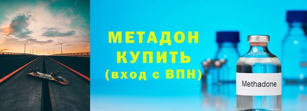 бутират Богданович