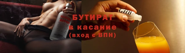 стафф Богородск