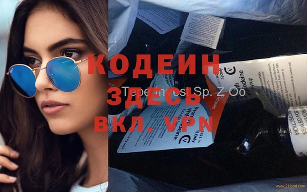 ECSTASY Богородицк