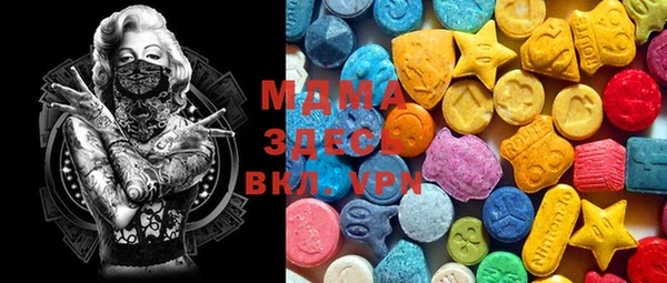 ECSTASY Богородицк