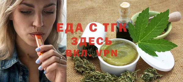 бутират Богданович