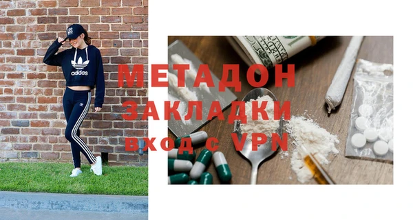 стафф Богородск