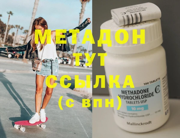 бутират Богданович