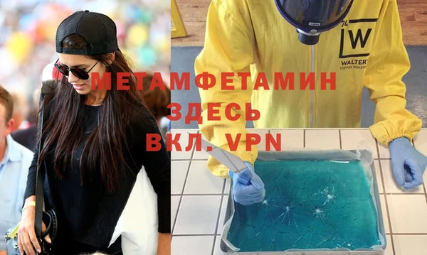 ECSTASY Богородицк
