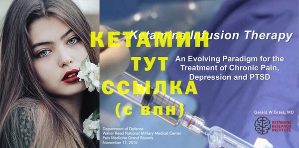 ECSTASY Богородицк