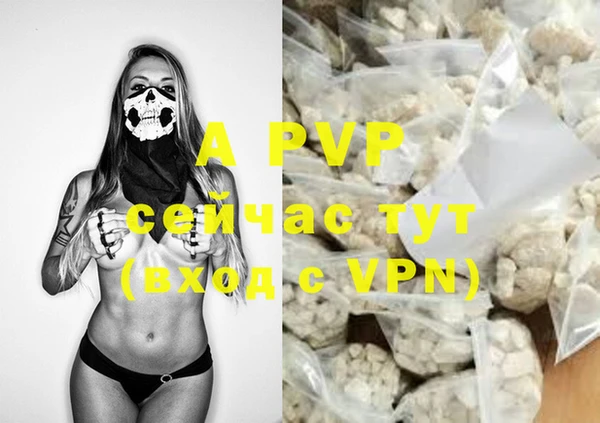 мефедрон VHQ Белоозёрский