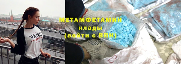 стафф Богородск