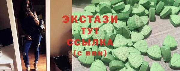 стафф Богородск
