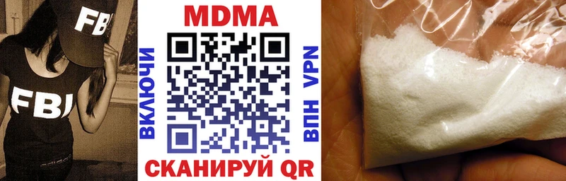 MDMA Molly  кракен вход  Дагестанские Огни  дарнет шоп 