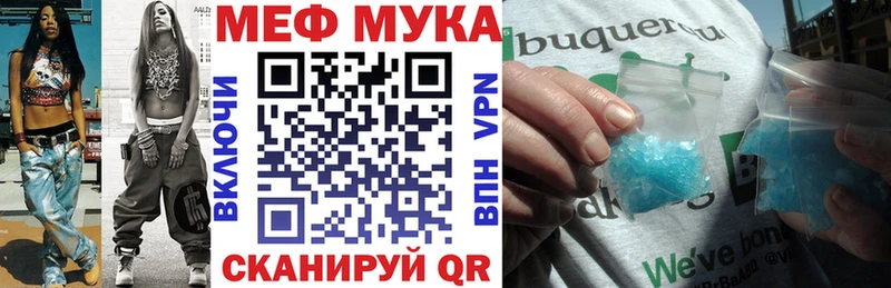 Меф mephedrone  блэк спрут рабочий сайт  Дагестанские Огни 