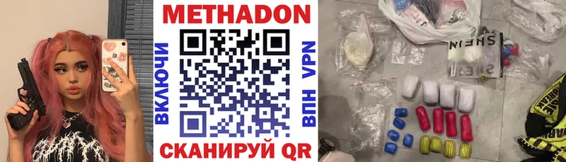 кракен зеркало Дагестанские Огни Метадон белоснежный