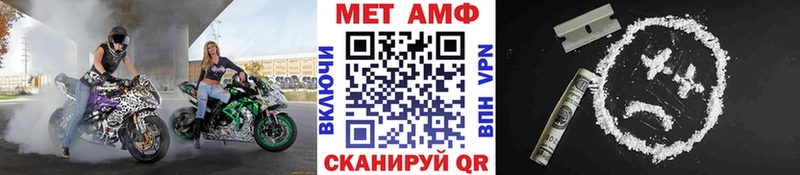 Первитин Декстрометамфетамин 99.9%  Дагестанские Огни 