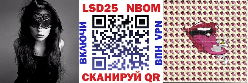 это клад  Дагестанские Огни  Марки N-bome 1500мкг 